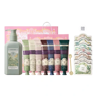 Набор для ухода за телом Roopy Body Care Kits | Китай.рф